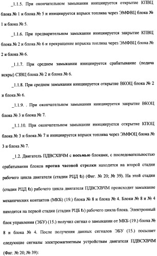 Поршневой двигатель внутреннего сгорания с храповым валом и челночным механизмом возврата основных поршней в исходное положение (пдвсхвчм) (патент 2369758)