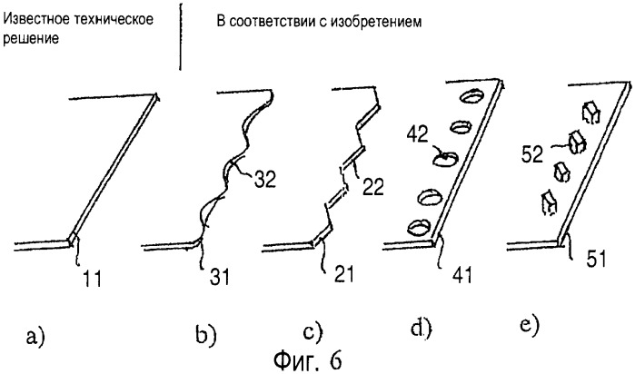 Руль направления коммерческого самолета (патент 2402456)