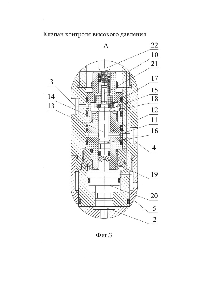 Клапан контроля высокого давления (патент 2612664)