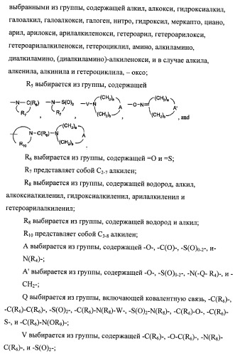 Пиразолопиридины и их аналоги (патент 2426734)