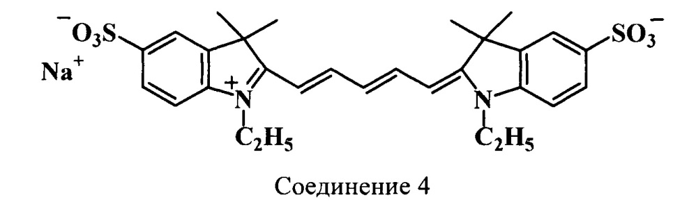 Дезоксиуридинтрифосфаты, связанные с цианиновыми красителями сульфамидоалкильными линкерами, для использования в пцр (патент 2667070)