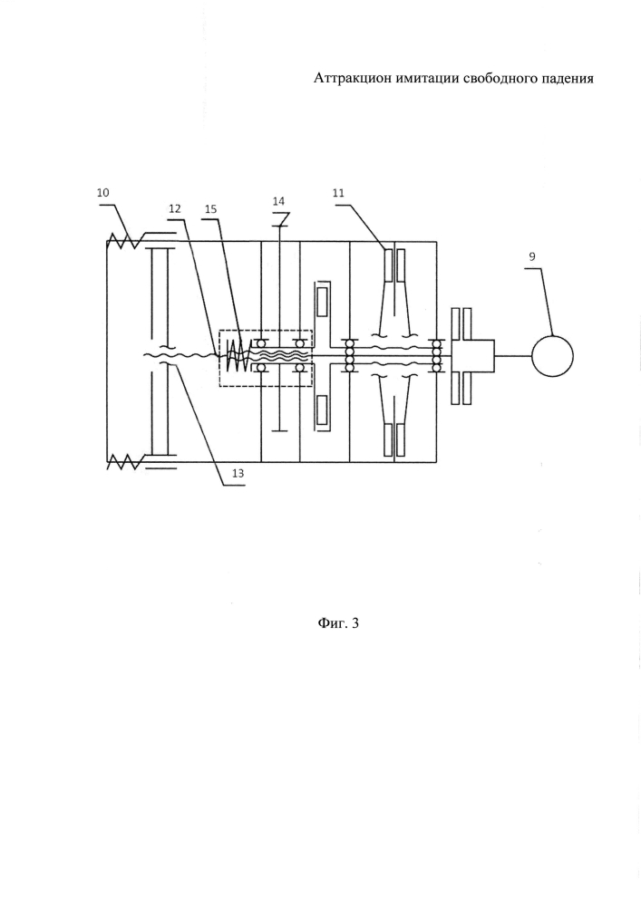 Аттракцион имитации свободного падения (патент 2597576)