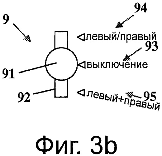 Поблочное изготовление машин для приготовления напитков (патент 2488336)