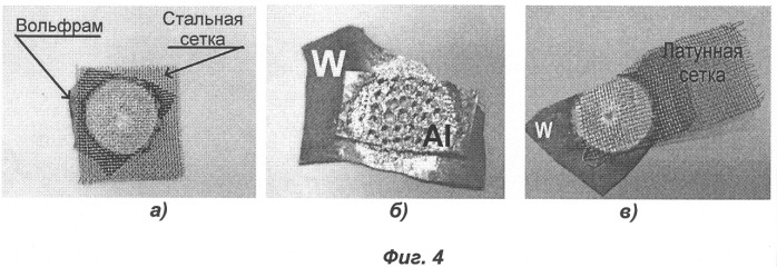 Способ сварки не растворяющихся друг в друге металлов (патент 2313430)