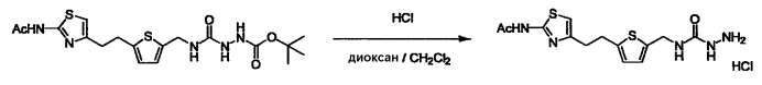 Тиазольное производное и его применение в качестве ингибитора vap-1 (патент 2496776)