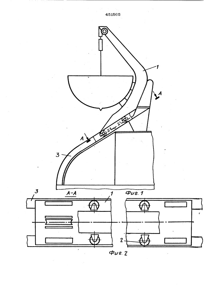 Щлюп-балка (патент 451565)