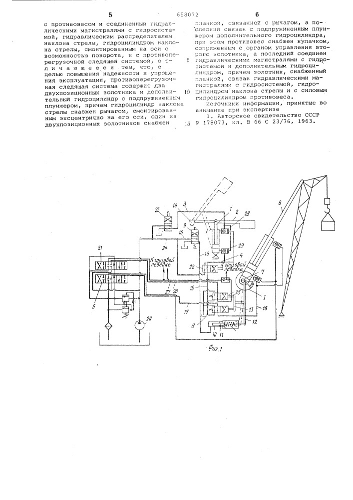 Устройство для автоматического управления противовесом стреловых грузоподъемных машин (патент 658072)