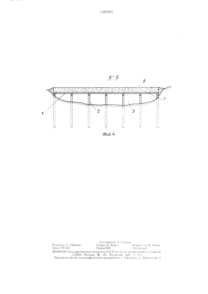 Сооружение для сопряжения устья реки с морем (патент 1382905)