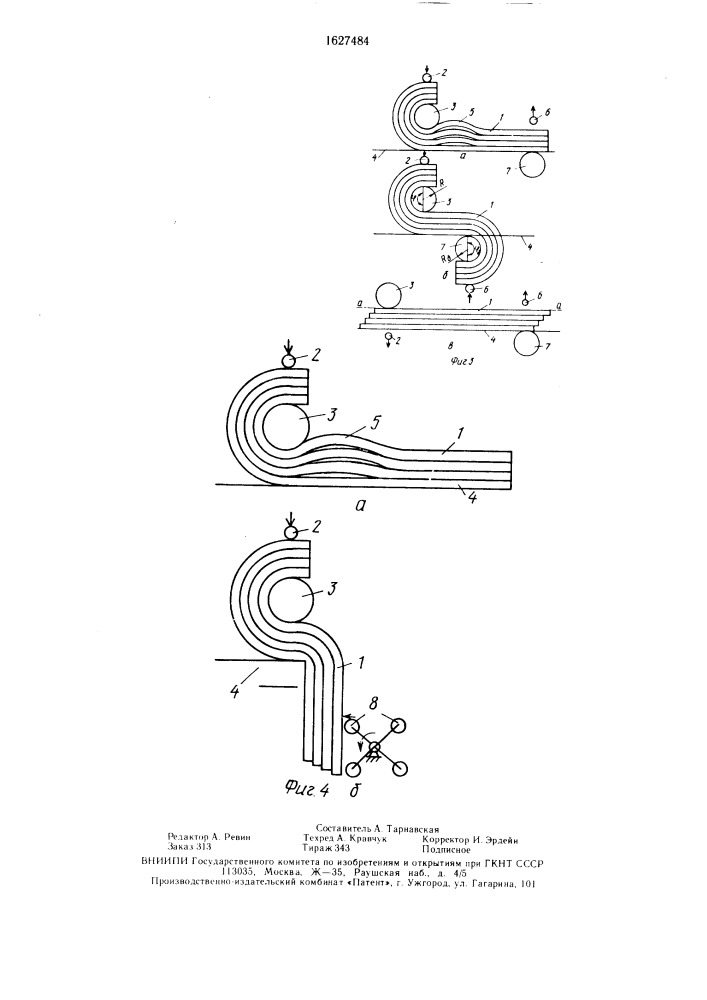 Способ разделения деталей в стопе перед их поштучной выдачей из стопы (патент 1627484)