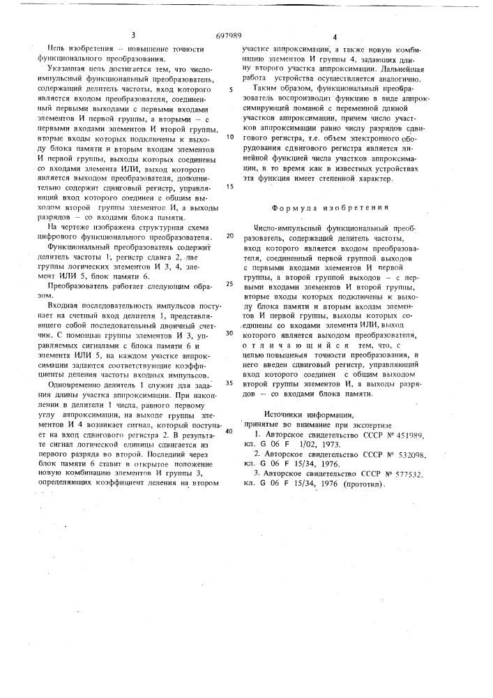 Число-импульсный функциональный преобразователь (патент 697989)