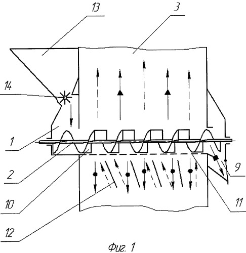 Сепаратор зерновой смеси (патент 2428001)