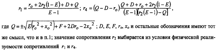 Устройства демодуляции амплитудно-модулированных радиочастотных сигналов (патент 2341871)