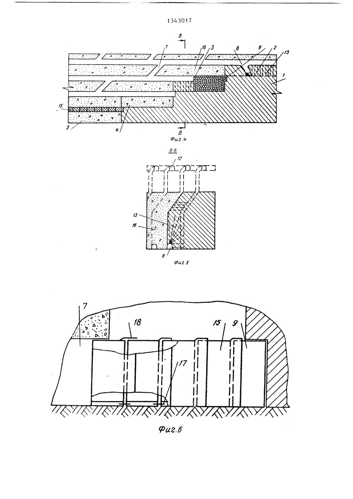 Способ разработки залежей полезных ископаемых и секция передвижной опалубки для его осуществления (патент 1343017)