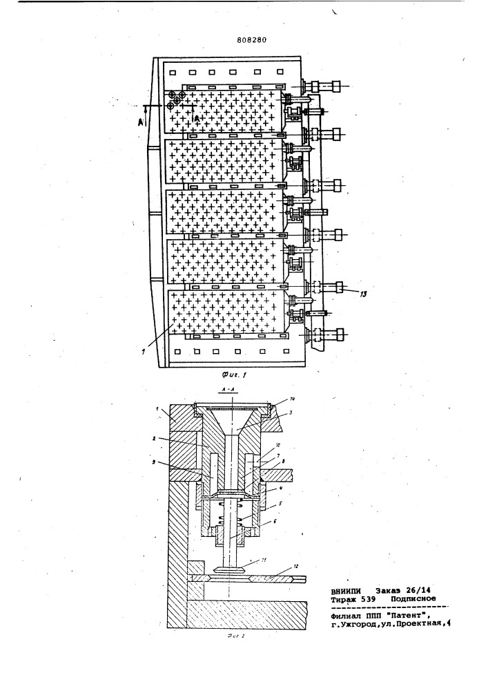 Устройство к шпонострогальномустанку для закрепления отструговванчесов (патент 808280)