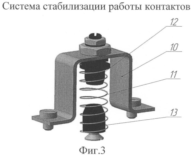 Реле электромагнитное (патент 2458426)