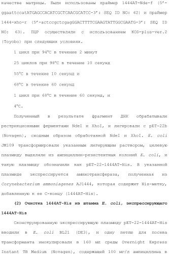 Способ получения монатина (патент 2505606)