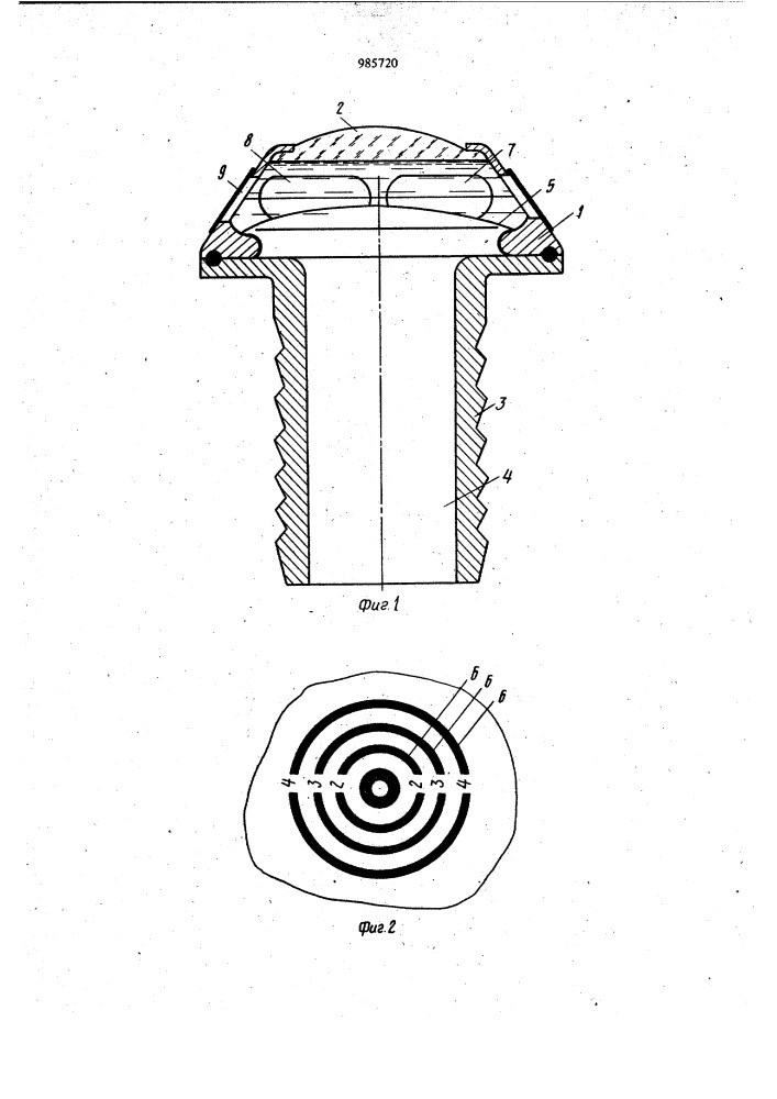 Индикатор давления (патент 985720)