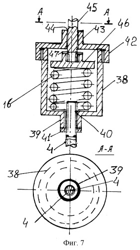 Регулирующее устройство (патент 2246125)