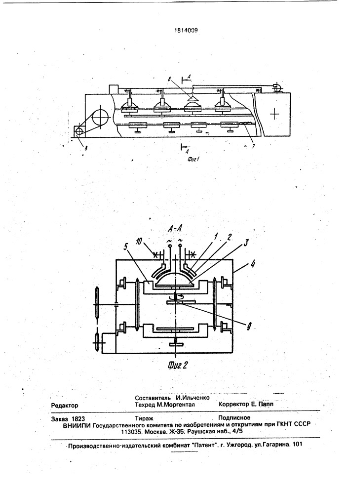 Установка для сушки керамических изделий (патент 1814009)