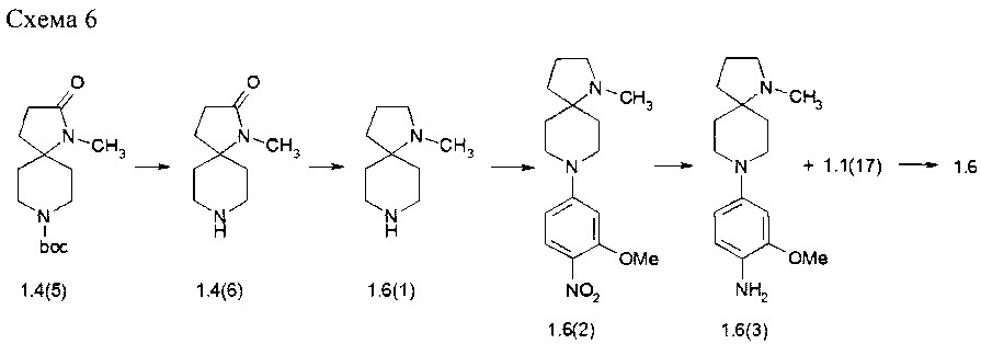 Замещенные n2-(4-амино-2-метоксифенил)-n4-[2-(диметилфосфорил)-фенил]-5-хлор-пиримидин-2,4-диамины в качестве модуляторов alk и egfr, предназначенные для лечения рака (патент 2607371)