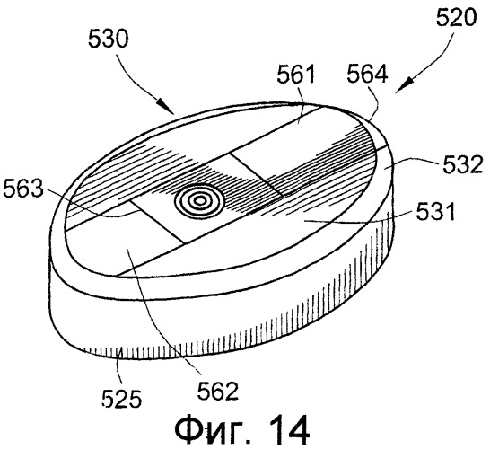 Крышка для емкости (патент 2272764)