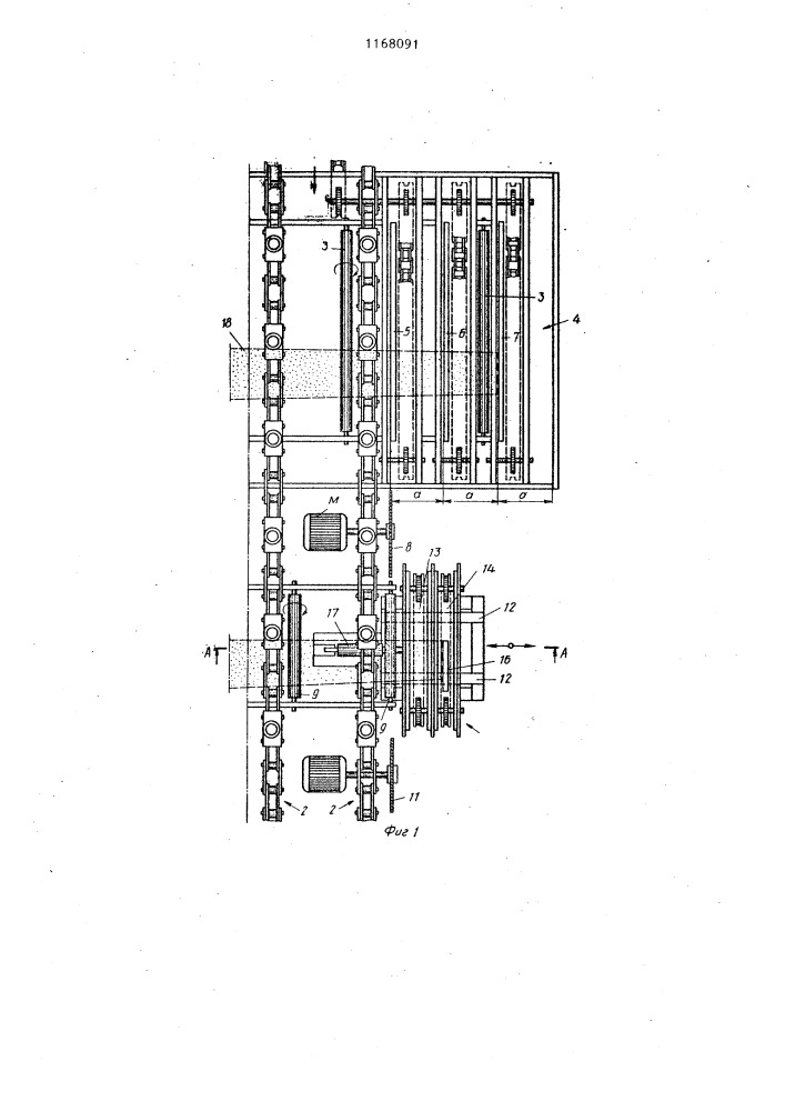 Устройство для распиловки бревен на отрезки заданной длины (патент 1168091)