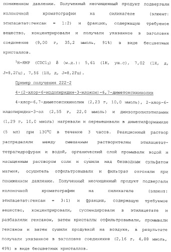 Азотсодержащие ароматические производные, их применение, лекарственное средство на их основе и способ лечения (патент 2264389)