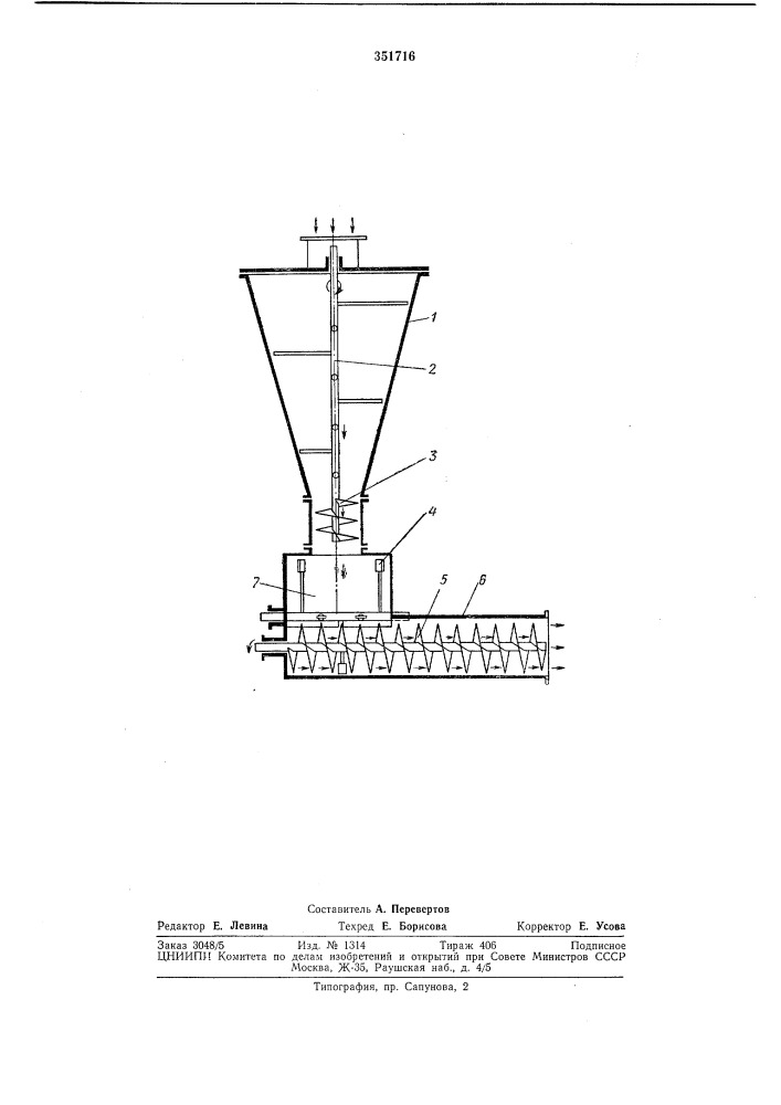 Устройство для непрерывного дозирования сыпучих материалов (патент 351716)