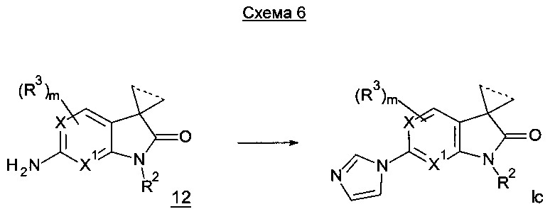 Производные индолин-2-она или пирролопиридин/пиримидин-2-она (патент 2666532)