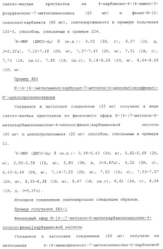 Азотсодержащие ароматические производные, их применение, лекарственное средство на их основе и способ лечения (патент 2264389)