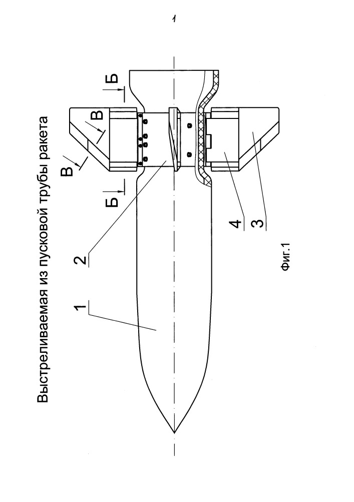 Выстреливаемая из пусковой трубы ракета (патент 2651671)