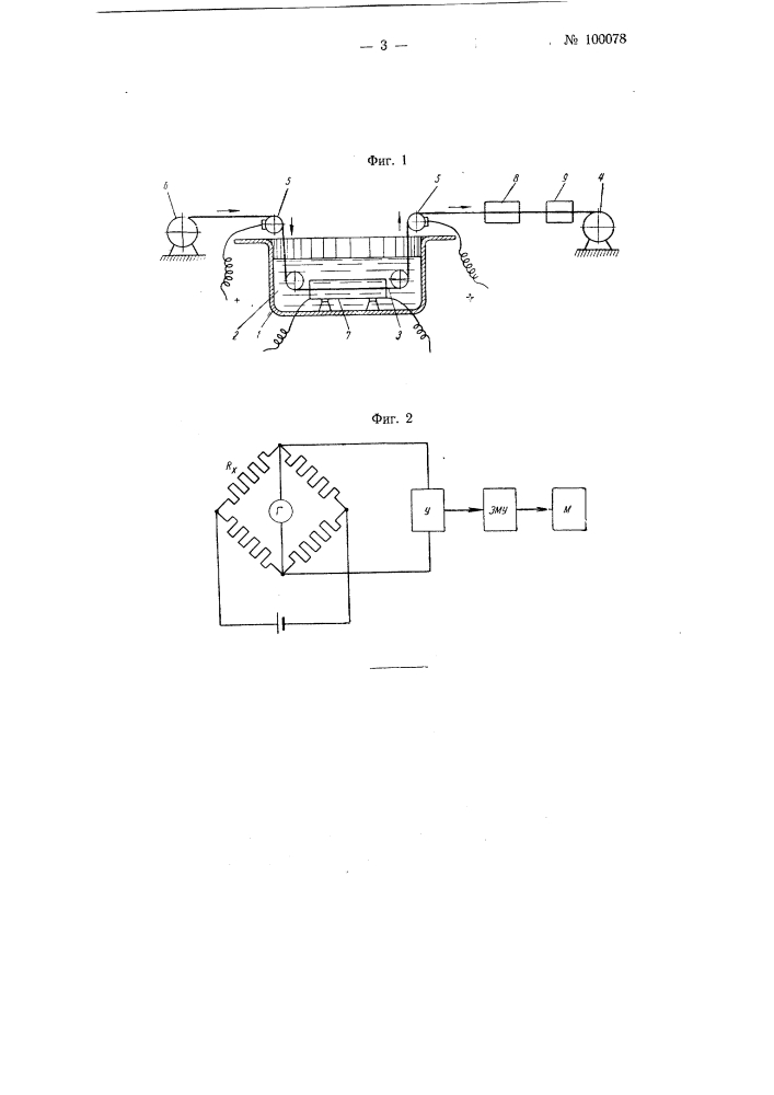 Устройство для калибровки проволоки электрического сопротивления по ее длине (патент 100078)
