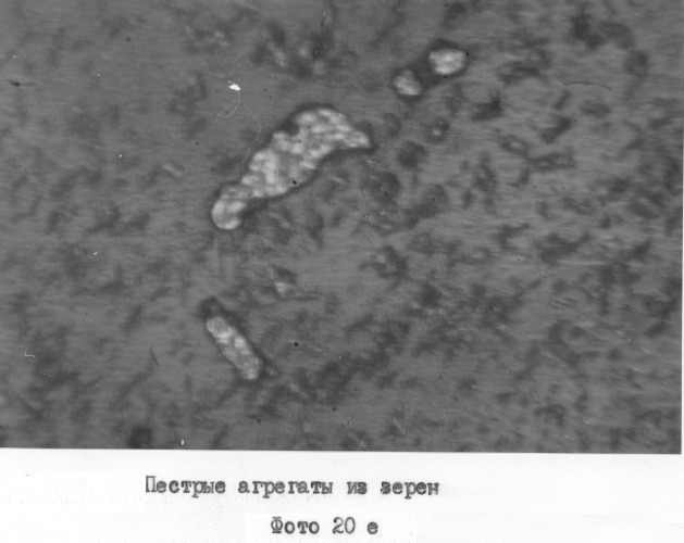 Способ экспресс-диагностики эндогенной интоксикации (патент 2280865)