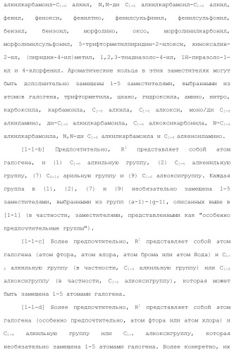 Новое производное гетероциклиден ацетамида (патент 2451014)