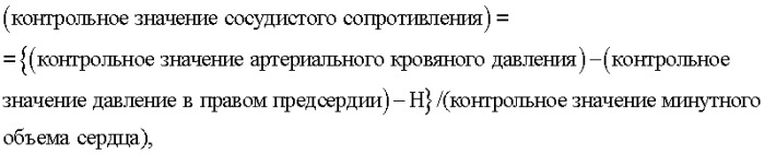 Система для лечения заболеваний сердца (патент 2373960)