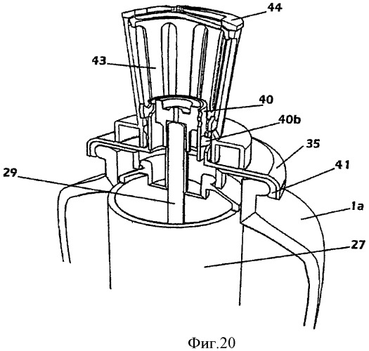 Распылитель аромата каталитического сгорания с перезаправляемым блоком (патент 2451526)