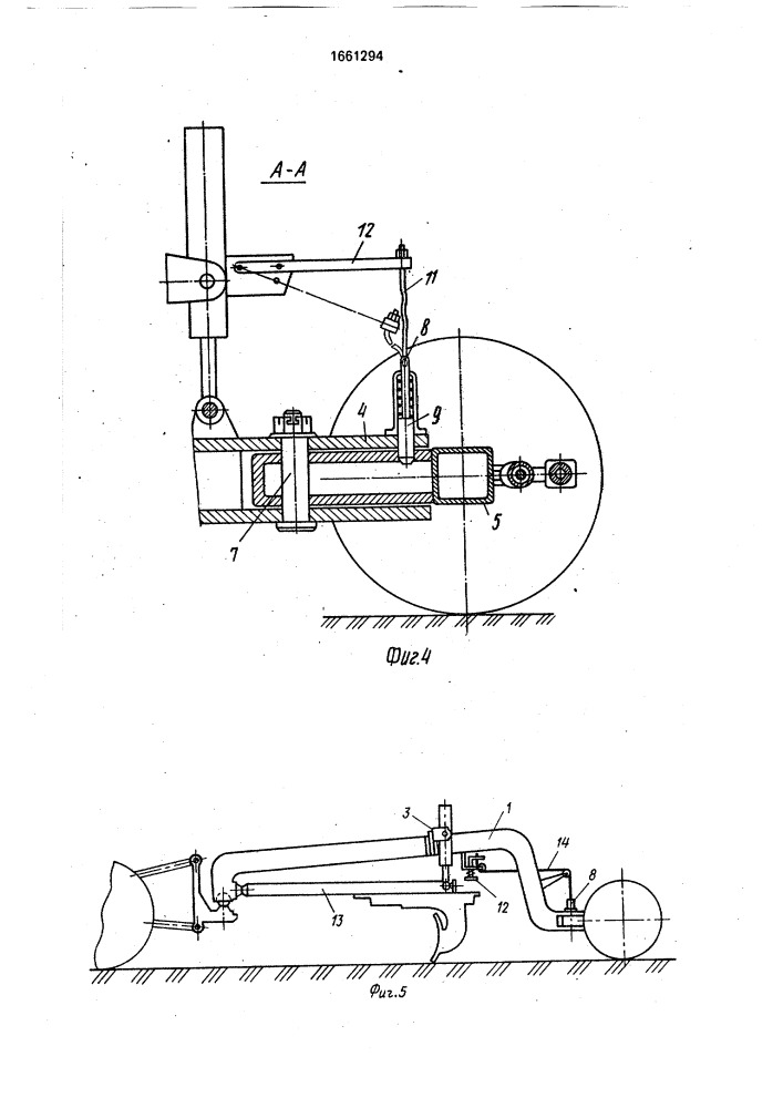 Землеройно-планировочная машина (патент 1661294)