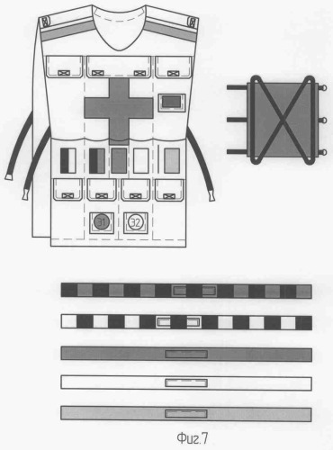 Комплект медика-спасателя (патент 2374958)