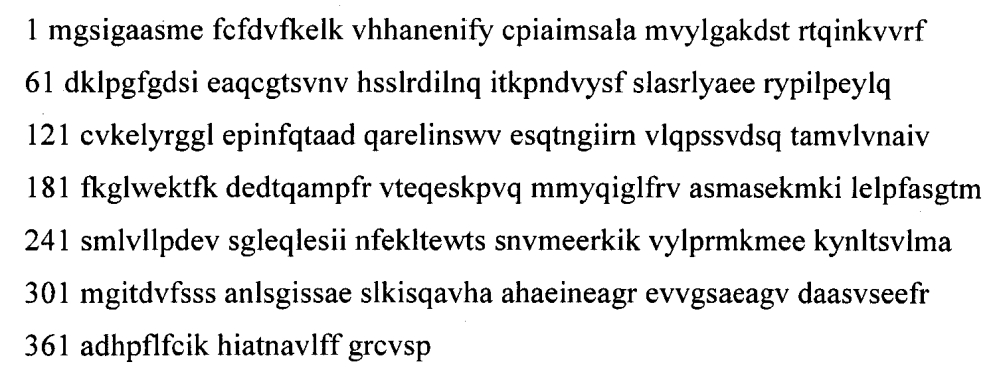 Изменение иммуногенности антигена путем введения эпитопов, узнаваемых nkt-клетками (патент 2603075)