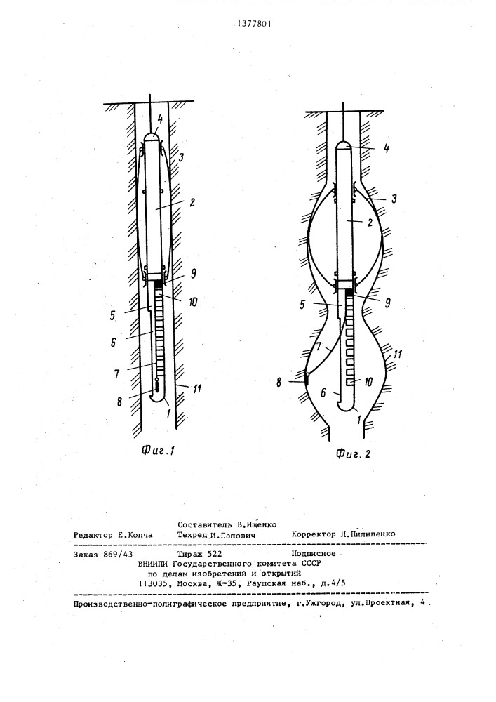 Каротажный микрозонд (патент 1377801)