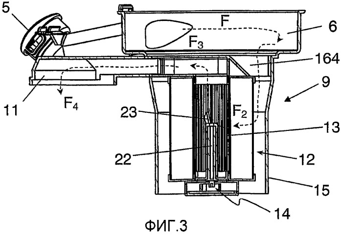 Устройство очистки фильтра пылесоса (патент 2423066)