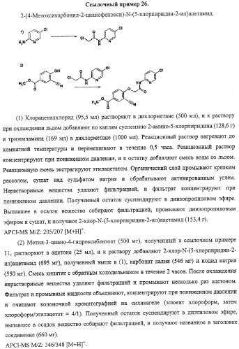 Производные бензофурана, содержащие группу карбамоильного типа (патент 2319700)