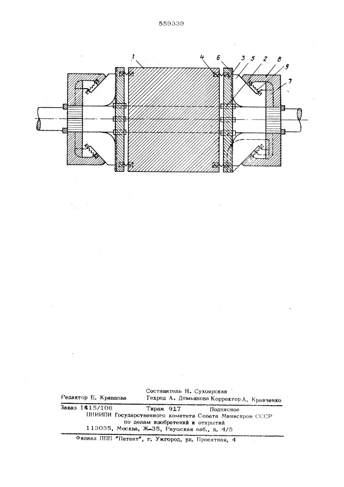 Ротор асинхронного электродвигателя (патент 559339)