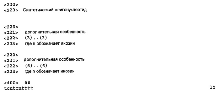 Полумягкие иммуностимулирующие олигонуклеотиды с-класса (патент 2393223)