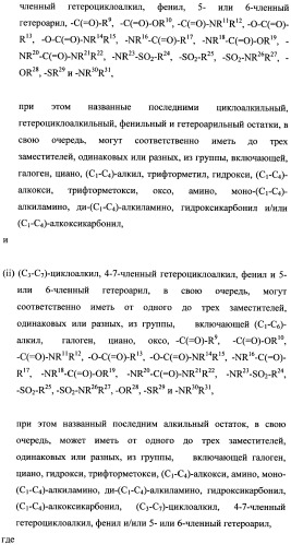 Замещенные дигидропиразолоны для лечения кардиоваскулярных и гематологических заболеваний (патент 2469031)