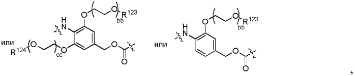 Новые конъюгаты аналогов сс-1065 и бифункциональные линкеры (патент 2578719)