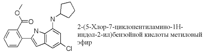 Производные индола и индазола, обладающие консервирующим действием по отношению к клеткам, тканям и органам (патент 2460525)