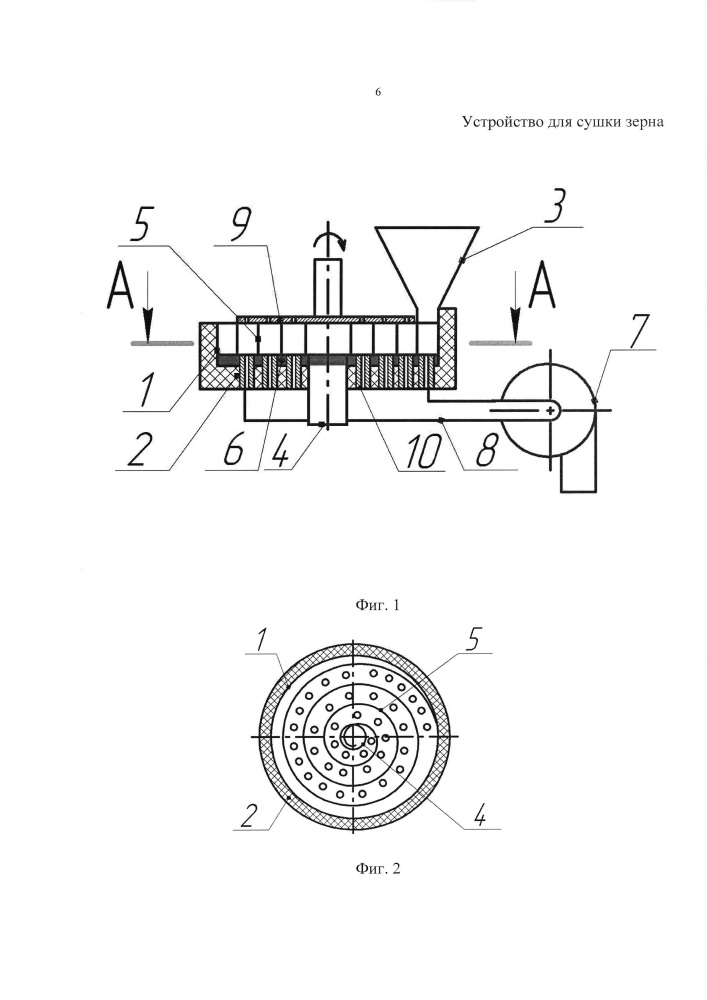 Устройство для сушки зерна (патент 2632180)