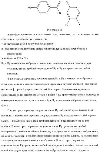 Некоторые замещенные амиды, способ их получения и способ их применения (патент 2418788)