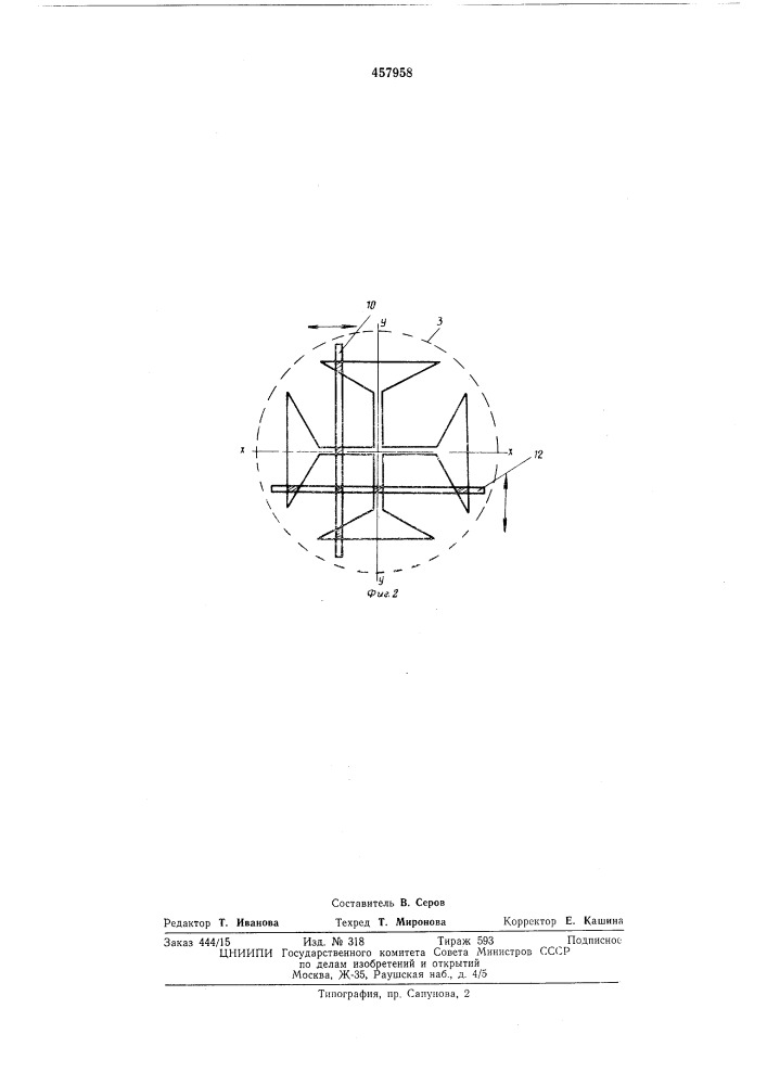 Двухкоординатный фотоэлектрический автоколлиматор (патент 457958)